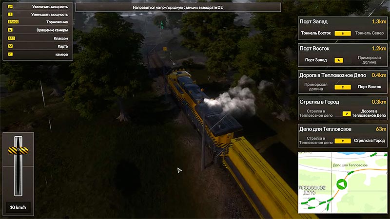 Train Mechanic Simulator 2017 – выполнение заданий в открытом мире