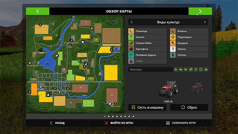 Farming Simulator 17 - карта