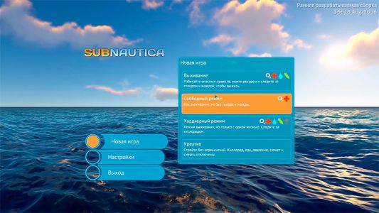 Subnautica-srrd-screenshot-001