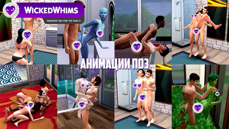 Sims 4 Голые Персонажи.