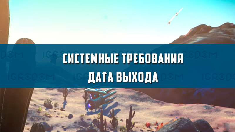 Где сохранения no mans sky windows 10