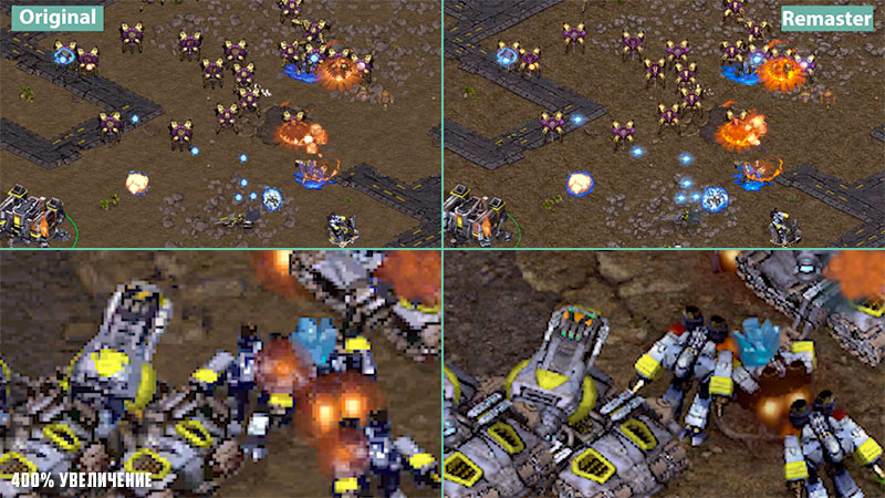 обновленная графика в StarCraft Remastered
