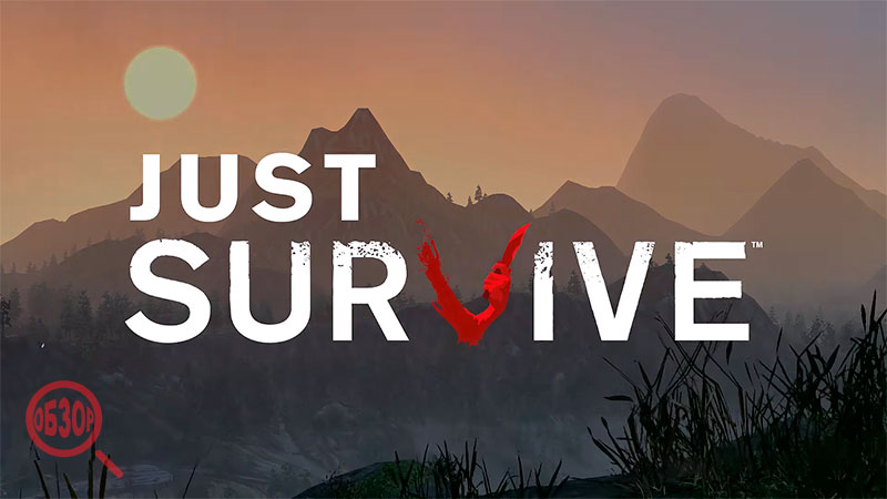 download just survive game for free