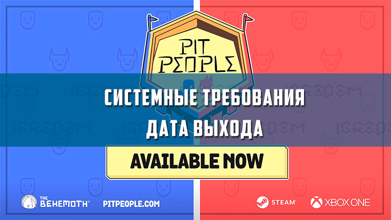 For the people системные требования