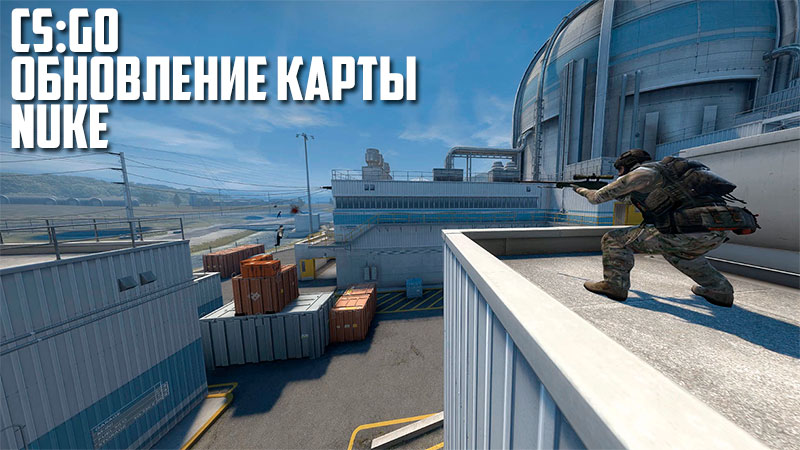 При обновлении cs go произошла ошибка не найден исполняемый файл csgo exe